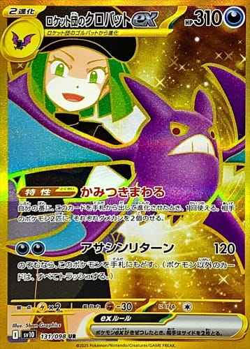 65291