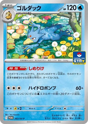 65418