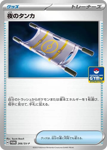 65421