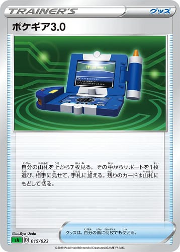 6714
