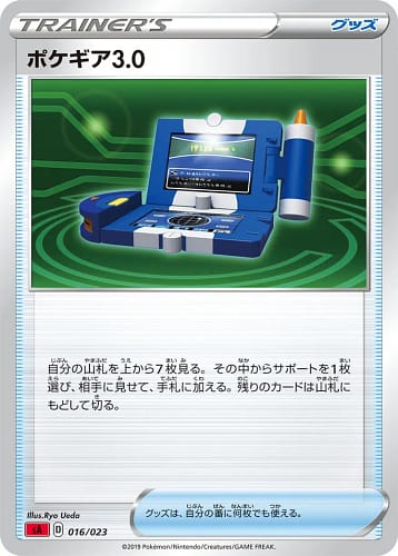 6736