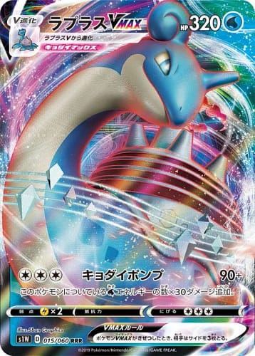6875
