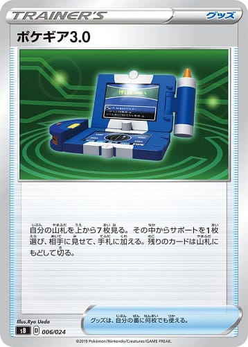 6998