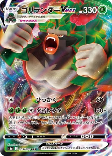 7293