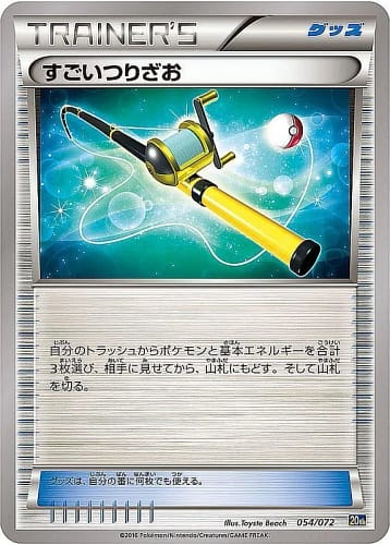 755