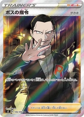 7552