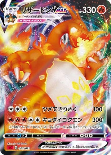 7801