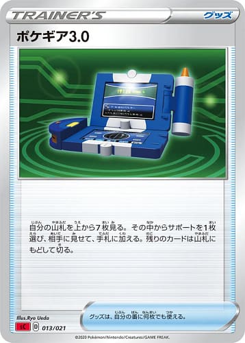 7812