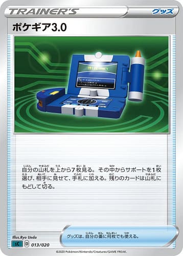 7833
