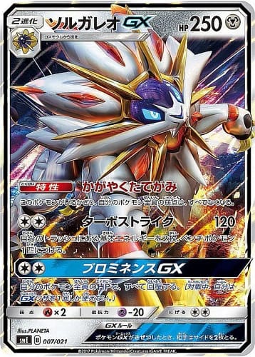 796