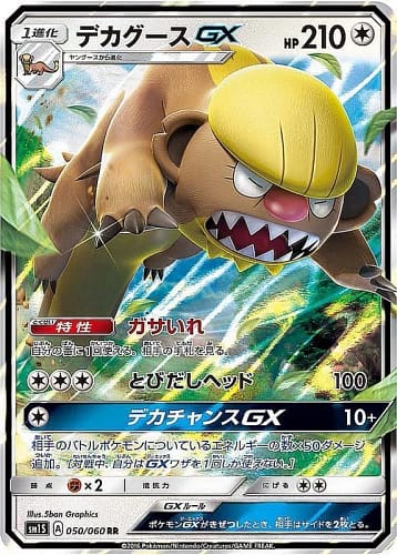 928