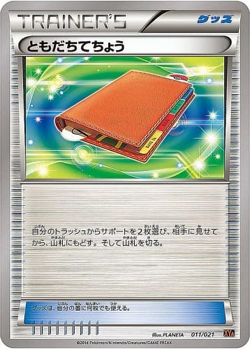 961