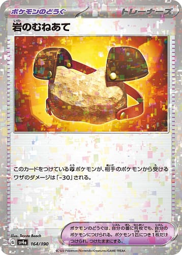 P044815