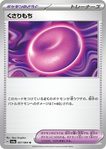 P045932