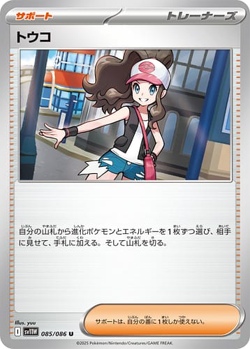 67080