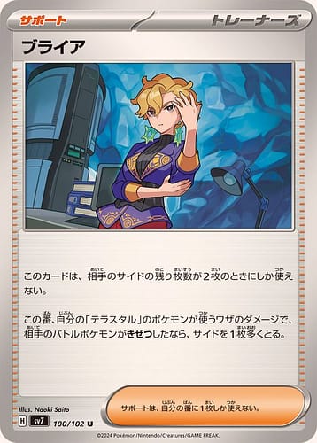 58065c