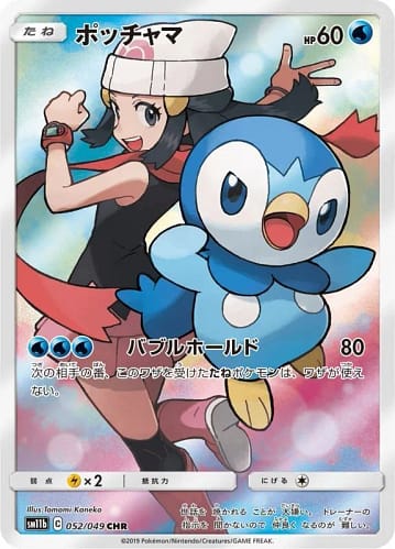 5186