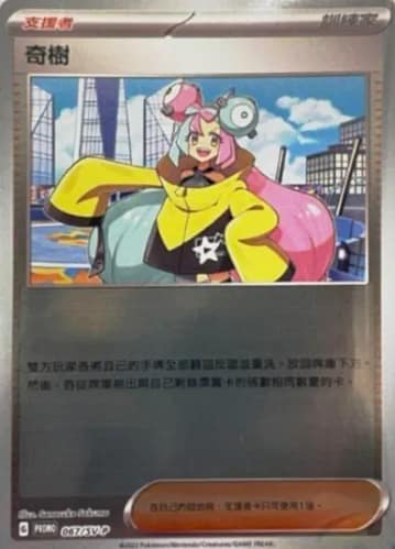 52577