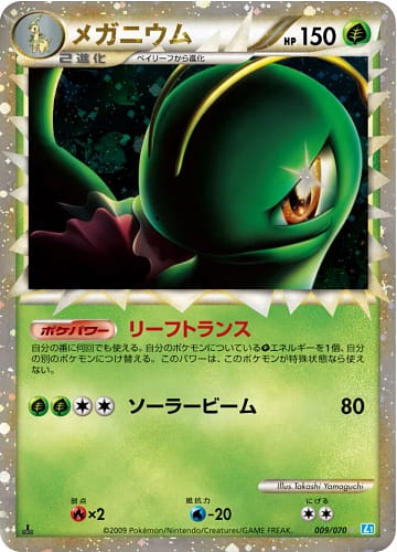 45650