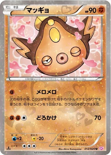 47113