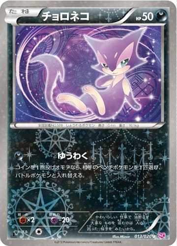 47114