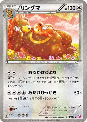 47116