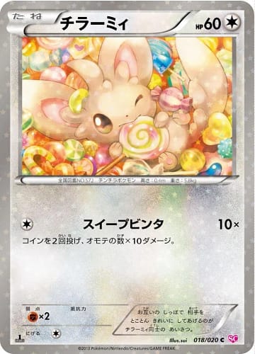 47118