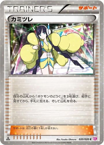47120