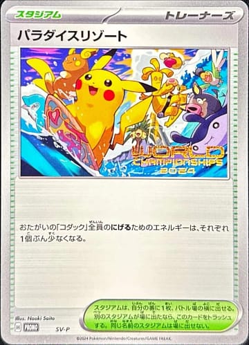 64306