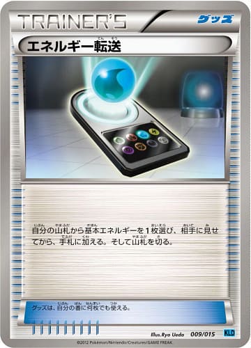 7737