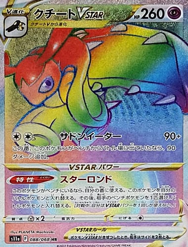 37027
