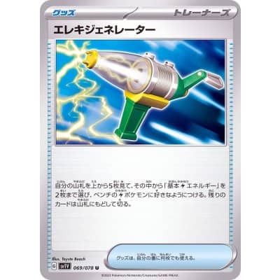 39336b