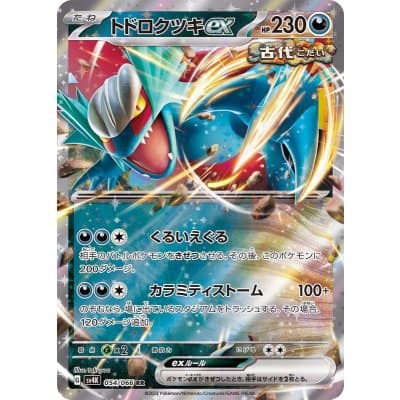 49192b